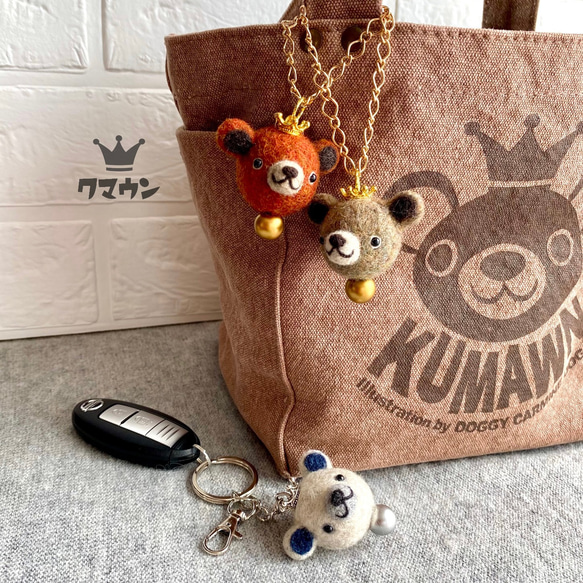 まんまる 大きな『KUMAWN /クマウン』ヴィンテージカラー・バッグチャームorキーリング・お好きなタイプご選択・クマ 1枚目の画像