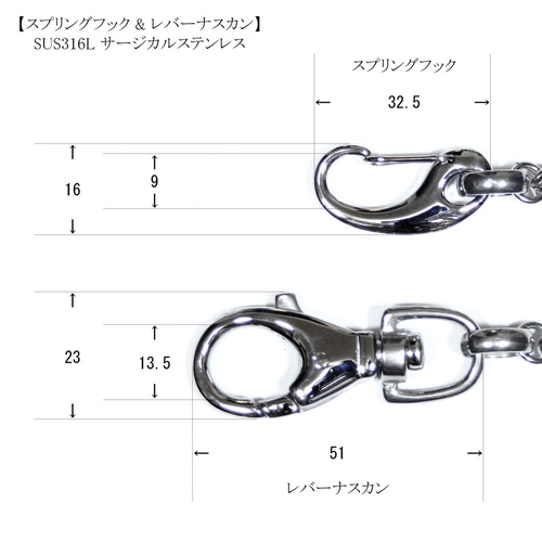WFN 長喜平 15～80cm オーダーメイド ステンレス ウォレットチェーン