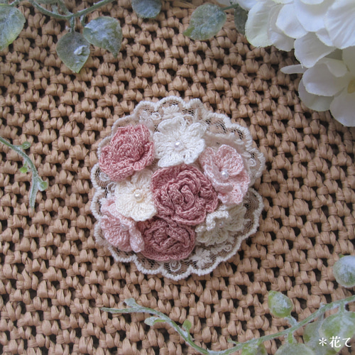 レース編み プチローズブーケのブローチ*コットン*コサージュ