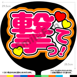 うちわ文字 オーダー のおすすめ人気通販 検索結果｜Creema(クリーマ