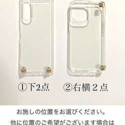 【全機種対応】大ぶりハート×マーブルチェーン２way スマホショルダー 肩掛け 落下防止 ストラップ付き スマホケース 6枚目の画像