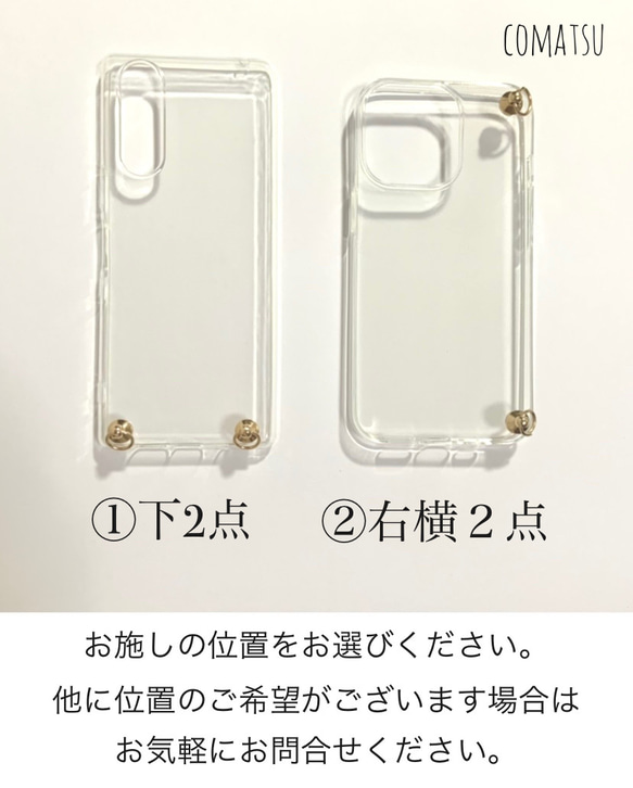 【全機種対応】大ぶりハート×マーブルチェーン２way スマホショルダー 肩掛け 落下防止 ストラップ付き スマホケース 6枚目の画像