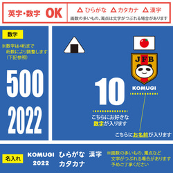 【メール便送料無料】ペット服・にこにこ日本代表風　サッカー　skk-sports49 2枚目の画像