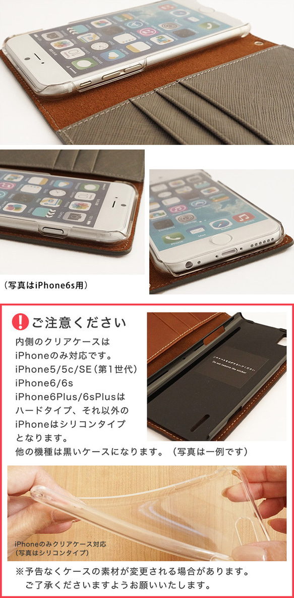 サフィアーノレザー iPhone ケース スマホケース 手帳型 アイフォンケース 携帯カバー gsaf 11枚目の画像