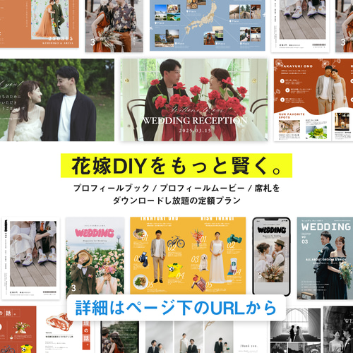 ⭐️人気No.1⭐️ポパイ風プロフィールブックテンプレート/Canva/結婚