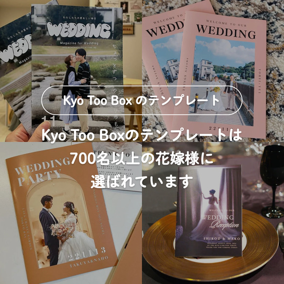 ⭐️即日納品⭐️ポパイ風プロフィールブックテンプレート/Canva/プリントパック/POPEYE/結婚式/席次表 14枚目の画像