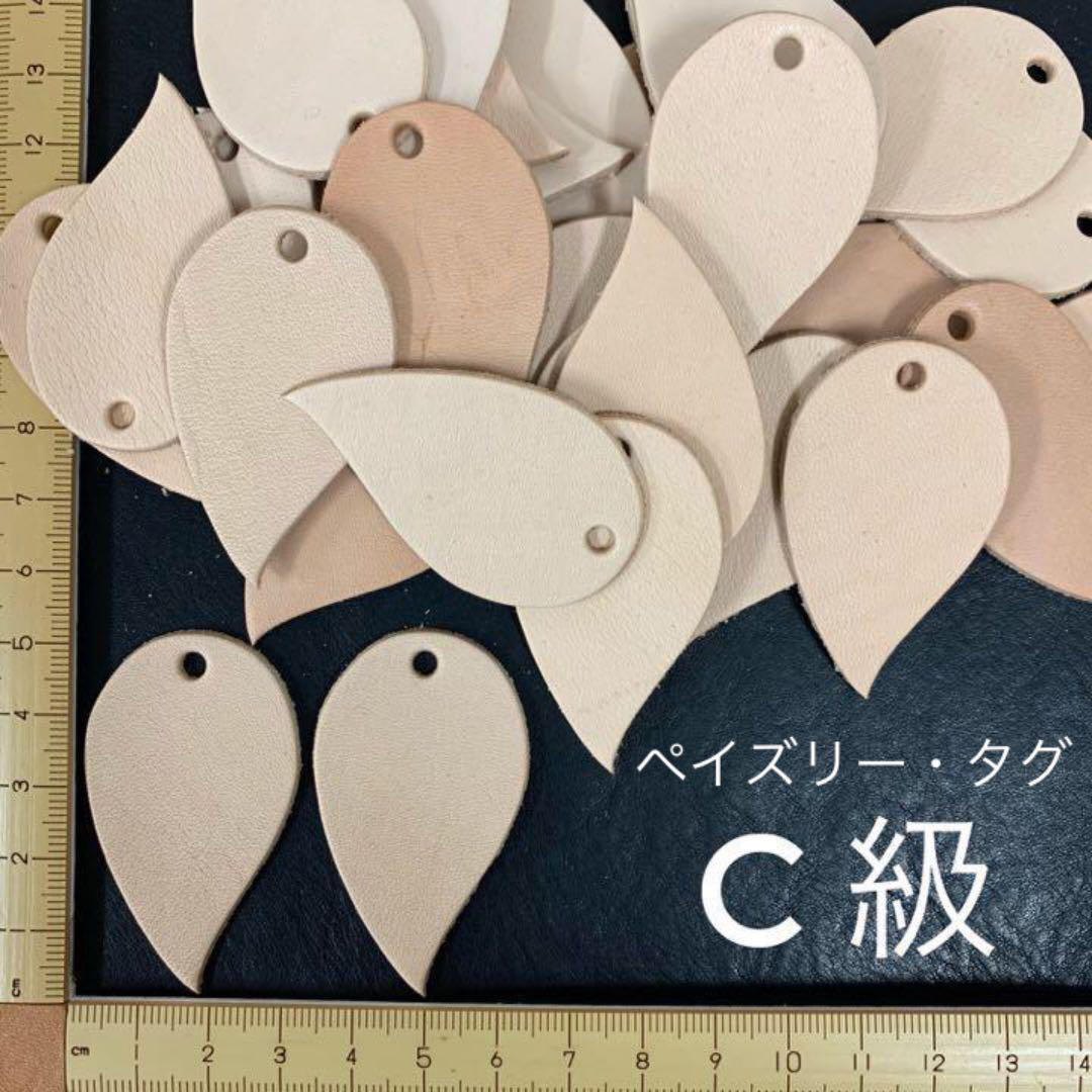 ヌメ革 30枚 アソート 革タグ mix 本革 レザータグ