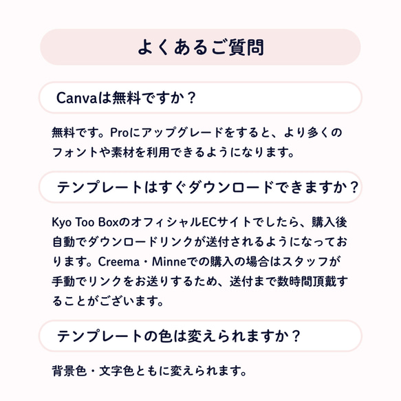 【即ダウンロード可】 Canva用プロフィールブックテンプレート・プリントパックガイド付き #Chamomile 8枚目の画像