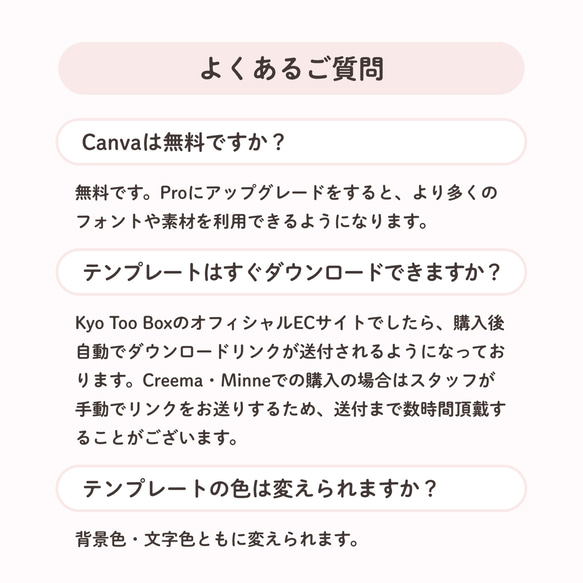 【即ダウンロード可】 Canva用プロフィールブックテンプレート・プリントパック #Forest 結婚式/席次表 11枚目の画像