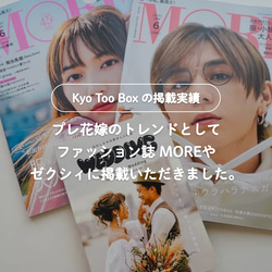 【即ダウンロード可】 Canva用プロフィールブックテンプレート・プリントパック #Forest 結婚式/席次表 14枚目の画像