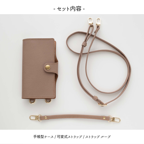 福袋 全機種対応 縦向き スマホショルダー 手帳型 ストラップ付