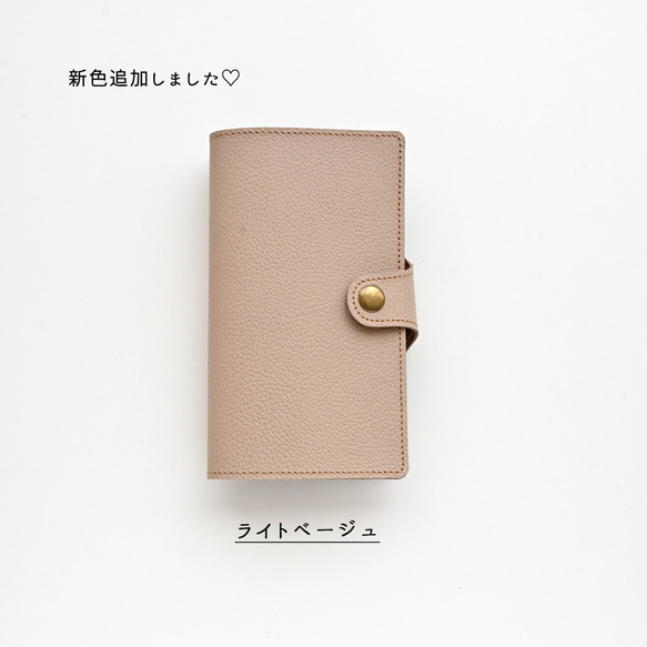 福袋 全機種対応 縦向き スマホショルダー 手帳型 ストラップ付 【 シュリンクレザー 】 名入れ 送料無料 AS11K 9枚目の画像