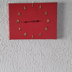 干支文字時計 壁掛け型 7枚目の画像