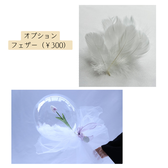 【Sunflower stick bouquet】Flower in Balloon 10枚目の画像