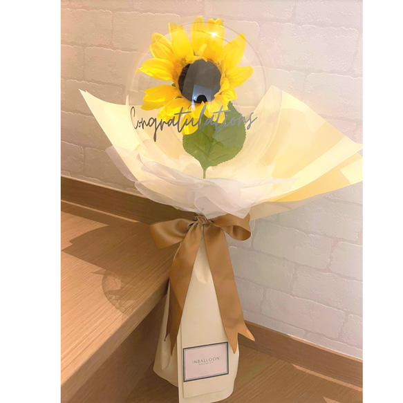 【Sunflower stick bouquet】Flower in Balloon 1枚目の画像
