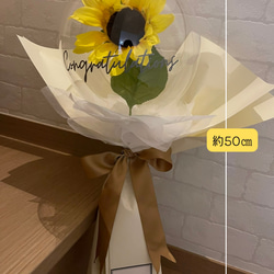 【Sunflower stick bouquet】Flower in Balloon 5枚目の画像
