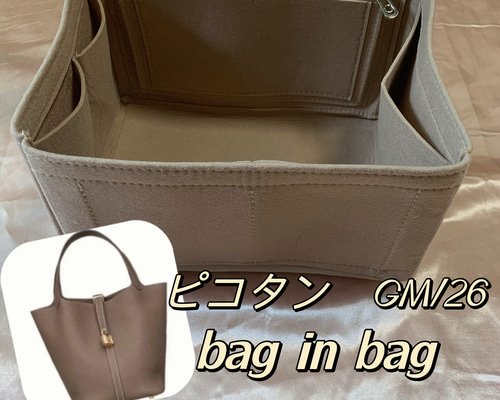 送料関税込◇HERMES ピコタン ロック GM 26 バッグ ピコタンGM/26 | エルメス専門オンラインショップ 【H3（エイチ
