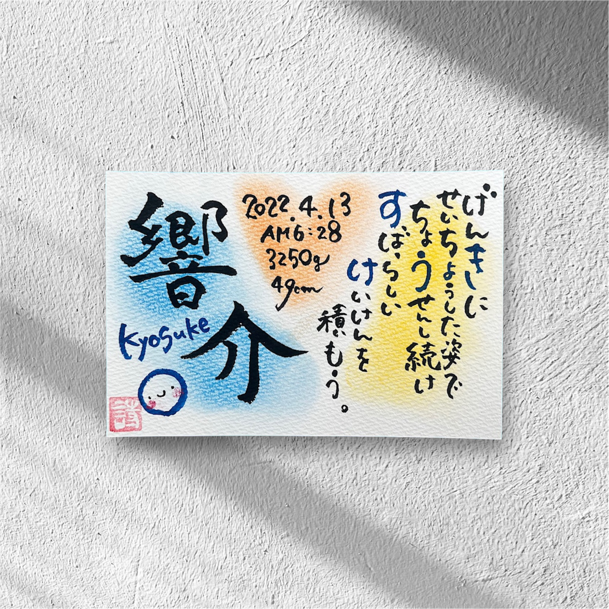 【翌日発送】選べる12種！世界に一つだけの命名書　7枚 翌日発送】選べる12種！世界に一つだけの命名書 - メルカリ