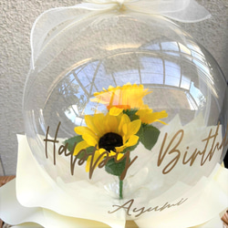 【Sunflower box】Flower in Balloon 2枚目の画像