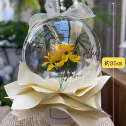 【Sunflower box】Flower in Balloon 4枚目の画像