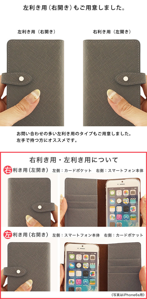 サフィアーノレザー iPhone ケース スマホケース 手帳型 アイフォンケース ベルト gsad 15枚目の画像