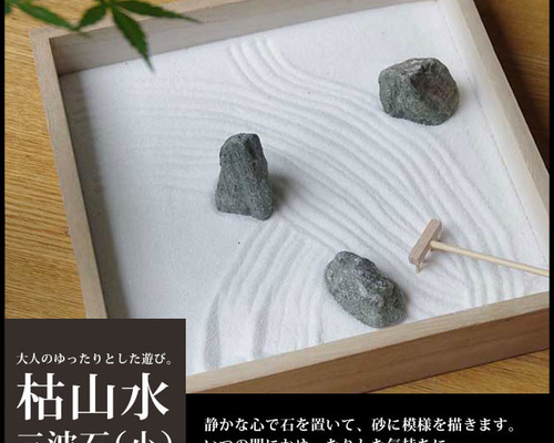 西山雪　水庭　鉢　セット ぎやまん陶 デザートセットペア（浅小鉢2個+4.5寸皿2枚