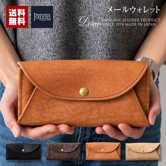 未使用 リップヴァンウィンクル WALLET L レザー ウォレットポーチ 財布 リップヴァンウィンクル RIPVANWINKLE Minimum Wallet （Black） 通販