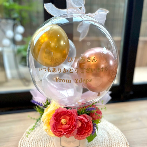 【Balloon&Flower box】 2枚目の画像