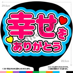 Amazon.co.jp: 善如寺來 シンプル 目立つ うちわ文字 文字パネル