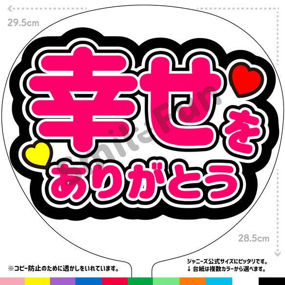 日本産 ミニ黒うちわ : もじパラ ヤフーショップ - 通販 - Yahoo