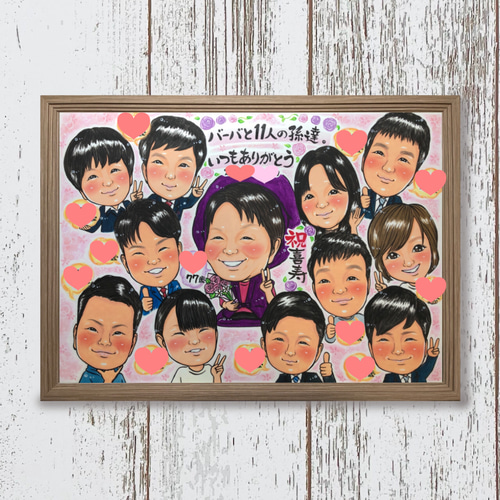 送料無料！フレーム付き☆似顔絵☆にがお笑☆敬老の日☆米寿