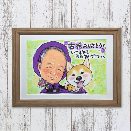 送料無料！フレーム付き☆似顔絵☆にがお笑☆敬老の日☆米寿