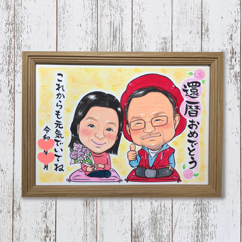 送料無料！フレーム付き☆似顔絵☆にがお笑☆敬老の日☆米寿