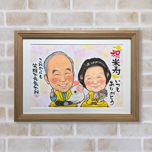 送料無料！フレーム付き☆似顔絵☆にがお笑☆敬老の日☆米寿