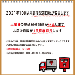 料金別納郵便 スタンプ 結婚式 招待状 ウェディング はんこ デザイン確認ok 普通郵便送料無料 6枚目の画像