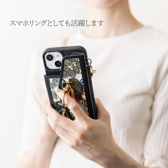 天然貝螺鈿アート×本革★iPhoneケース（カードケース／チェーン付き）｜Pandora (パンドラ) 15枚目の画像