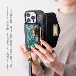 天然貝螺鈿アート×本革★iPhoneケース（カードケース／チェーン付き）｜Pandora (パンドラ) 16枚目の画像