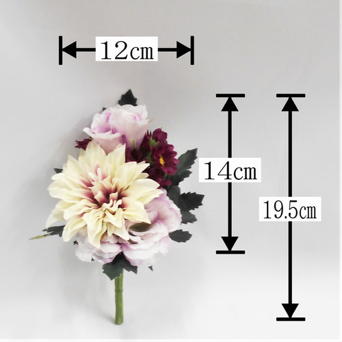 仏花 ミニ 1対 トルコキキョウ・ダリア アーティシャルフラワー 仏壇