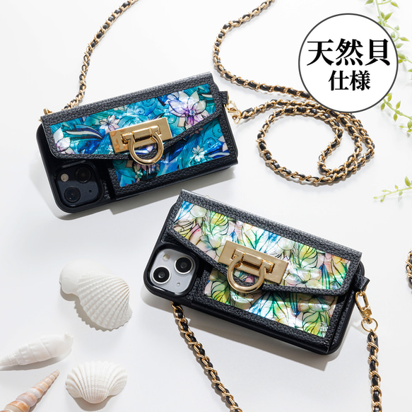 iPhone17 対応☆天然貝 螺鈿アート×本革レザー☆スマホケース（カード