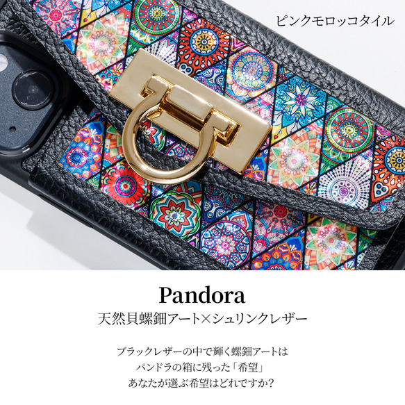 天然珍珠母貝藝術品x真皮★iPhone保護殼（卡包/帶鏈條）| Pandora 第2張的照片