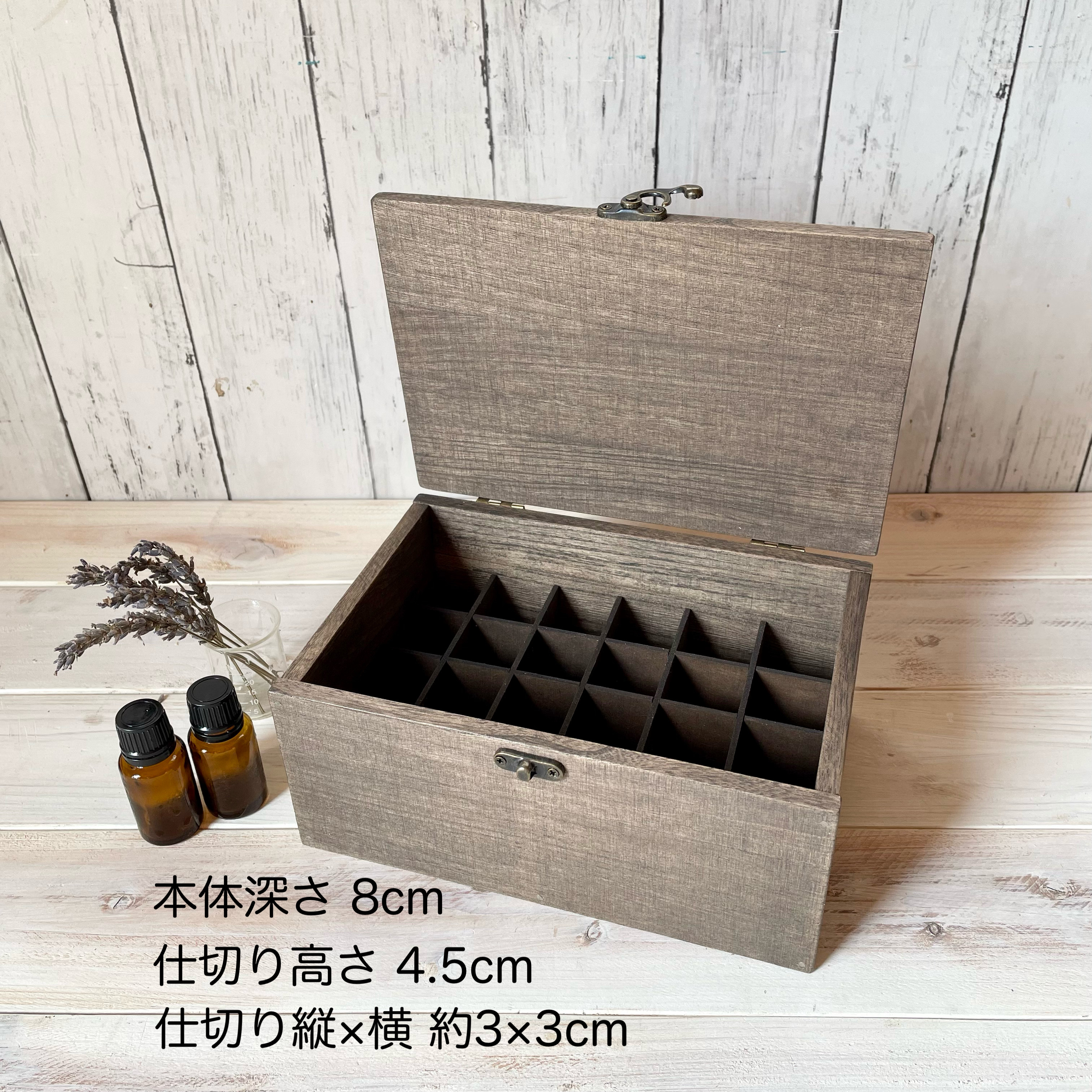 アロマ収納箱　3段