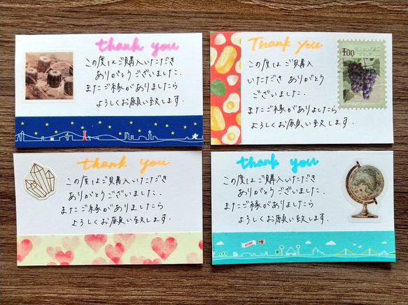 サンキューカード 手書き 30枚 ㊻ - カード/レター/ラッピング
