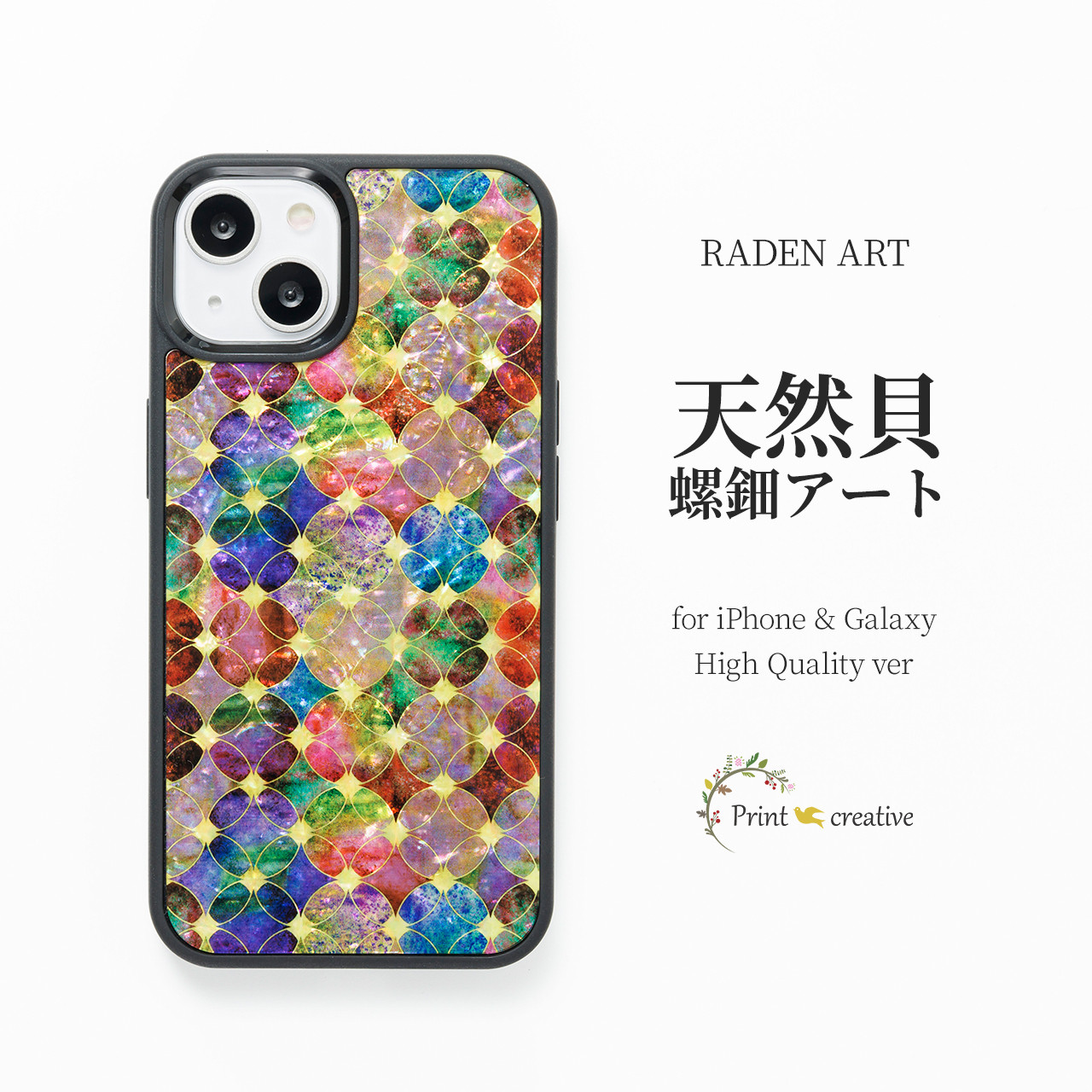 iPhone17 対応☆ 天然貝 螺鈿アート【iPhone/Galaxy】秋桜ファンタジア ｜HQ スマホケース