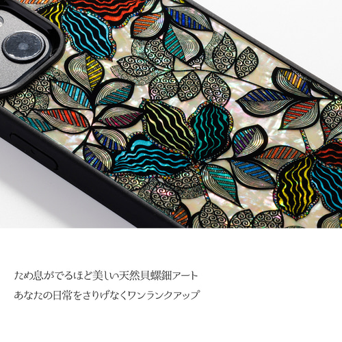 iPhone17 対応☆ 天然貝 螺鈿アート【iPhone/Galaxy】ラストリーフ
