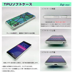 AQUOS ケース XPERIA ケース Galaxy ケース 各機種対応 Cat face ask-001-055 6枚目の画像