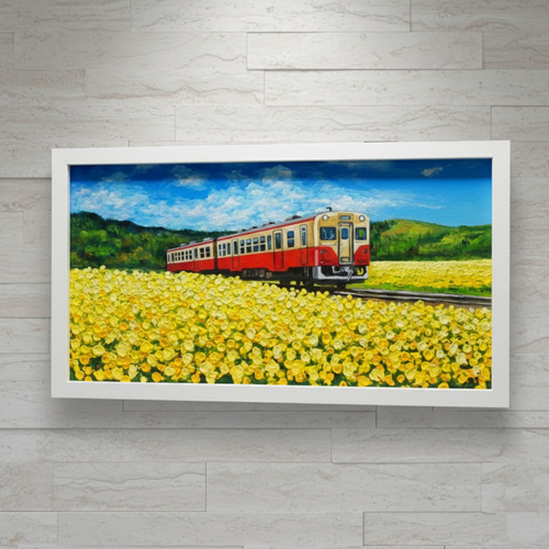 油彩画「石神の菜の花畑とキハ200形」－小湊鐵道の春の情景－ 絵画