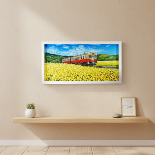 油彩画「石神の菜の花畑とキハ200形」－小湊鐵道の春の情景－ 絵画