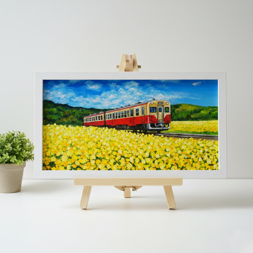 油彩画「石神の菜の花畑とキハ200形」－小湊鐵道の春の情景－ 絵画