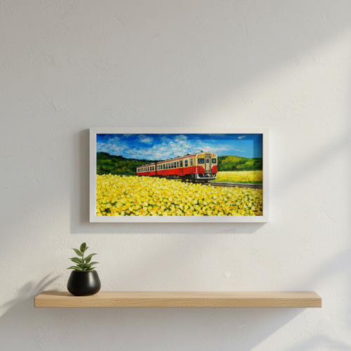 油彩画「石神の菜の花畑とキハ200形」－小湊鐵道の春の情景－ 絵画