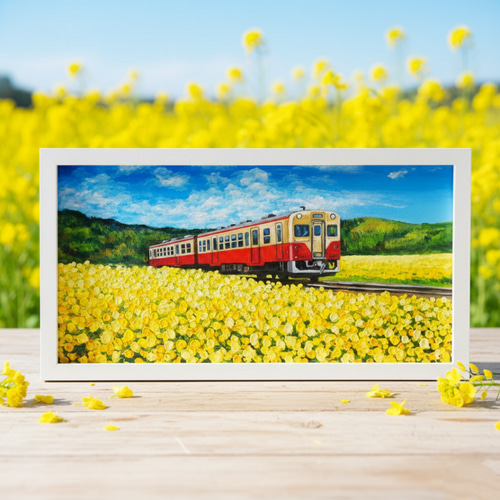 油彩画「石神の菜の花畑とキハ200形」－小湊鐵道の春の情景－ 絵画